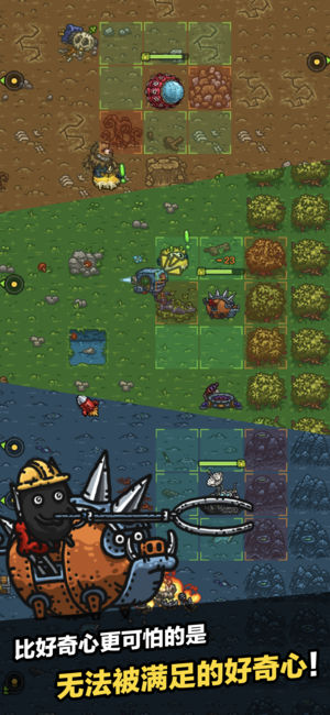 黑暗料理王截圖預(yù)覽