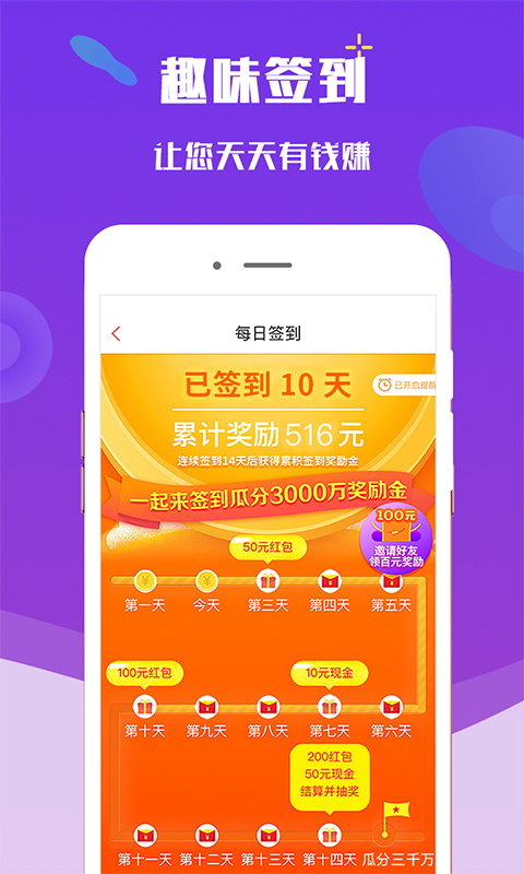 约单vV5.0.3截图5