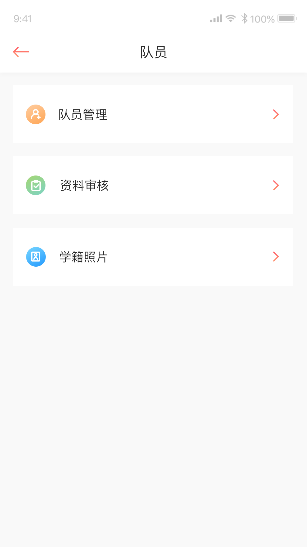 去赛竞技云截图4