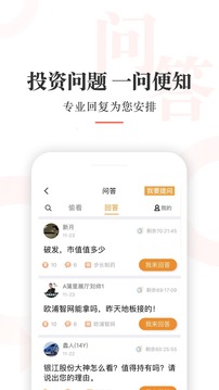 尺度截圖