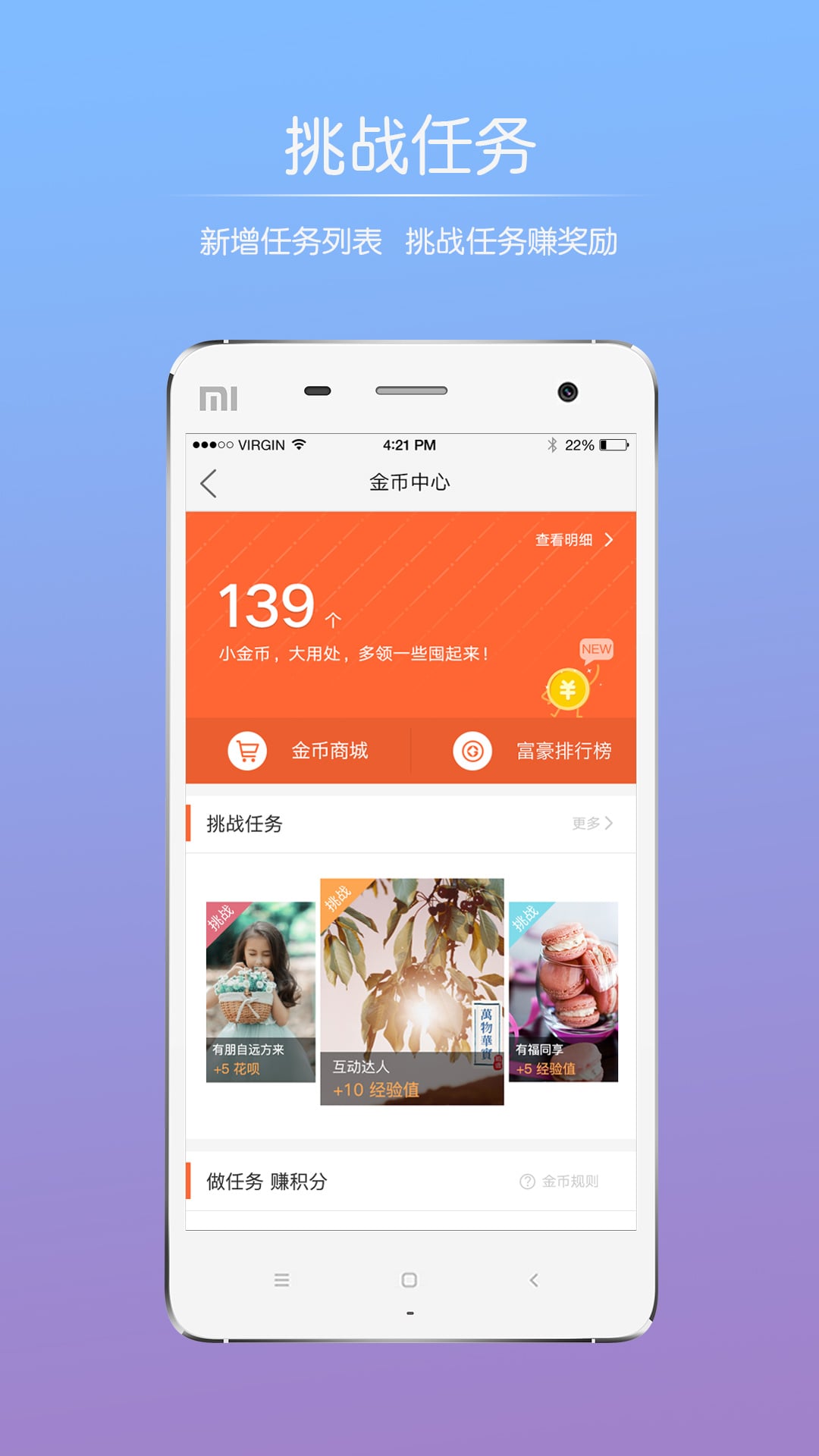 巫溪网v3.4.0截图5