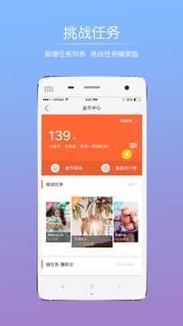 巫溪網(wǎng)截圖