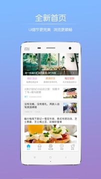 巫溪網(wǎng)截圖