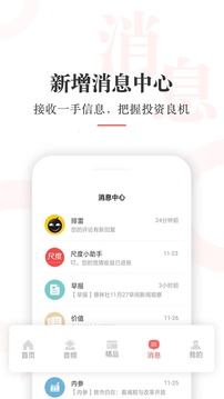 尺度截圖