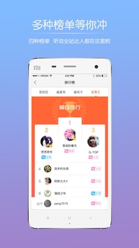 巫溪網(wǎng)截圖