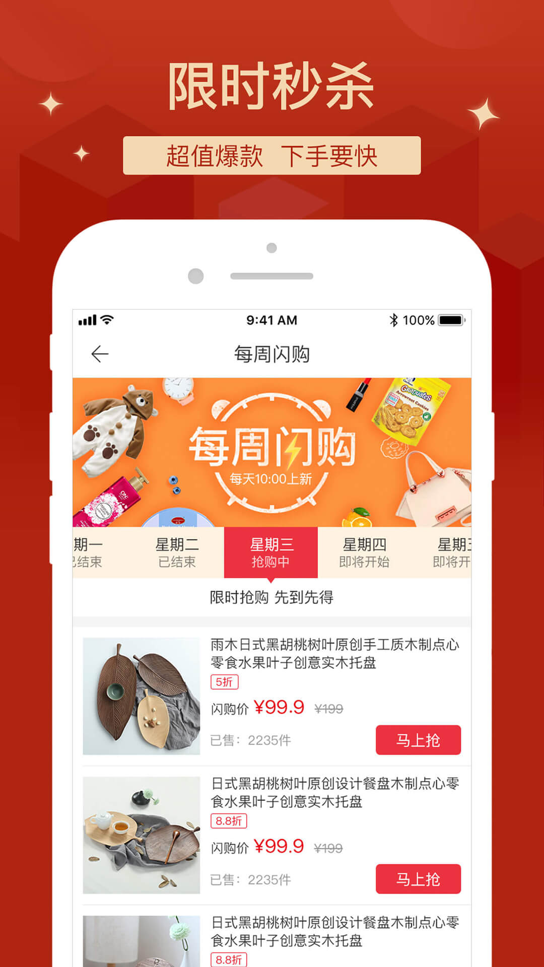 拍拍猫v2.1.1截图4