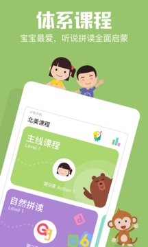 叽里呱啦截图