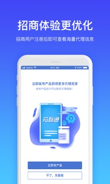 藥脈通截圖