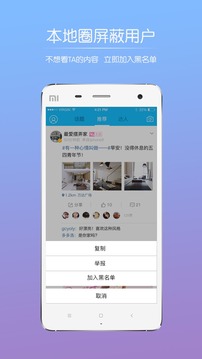 巫溪網(wǎng)截圖