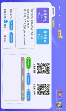 高中同步課堂截圖