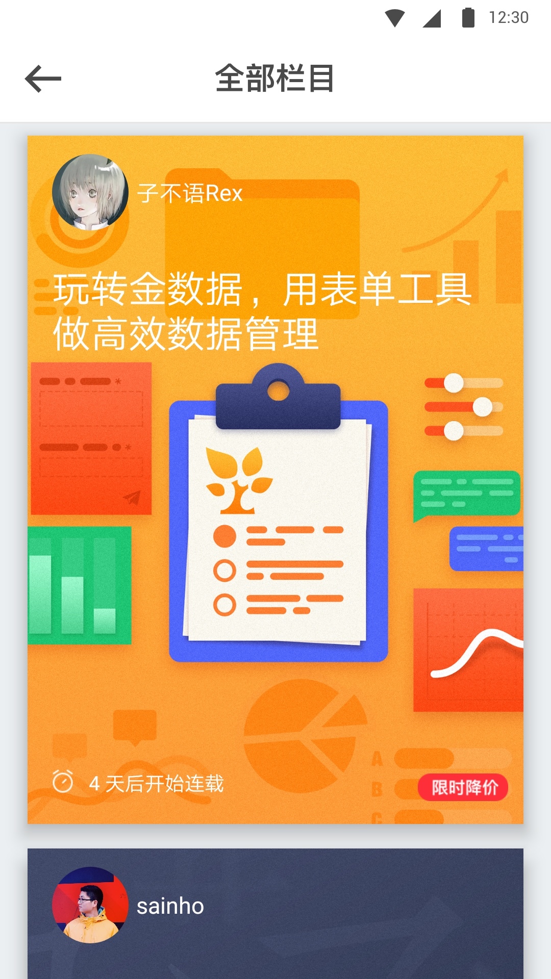 少數(shù)派截圖預(yù)覽