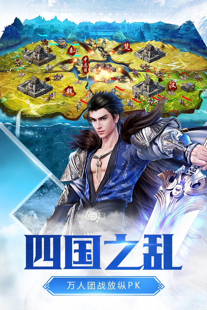 征途2截圖預(yù)覽