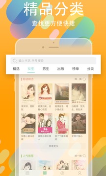 書叢截圖
