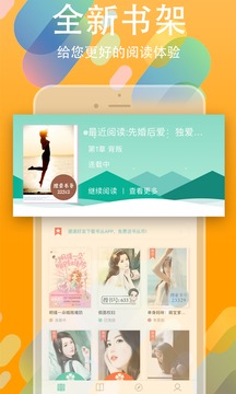 書叢截圖