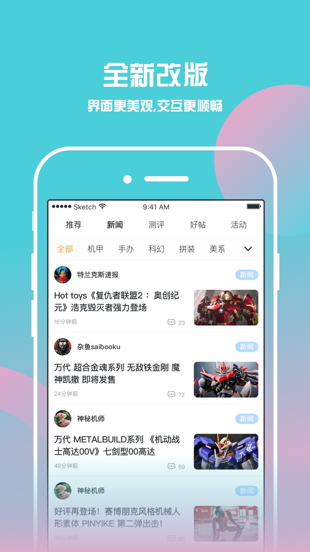 78動漫截圖預(yù)覽