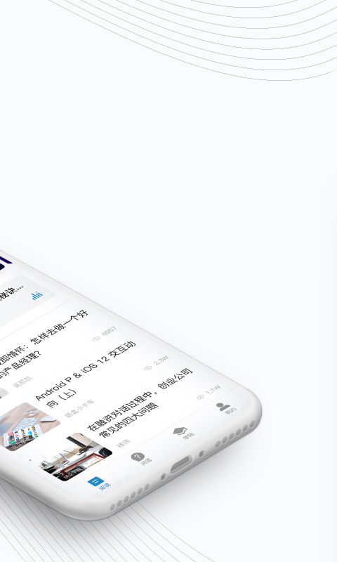 產(chǎn)品經(jīng)理截圖預(yù)覽