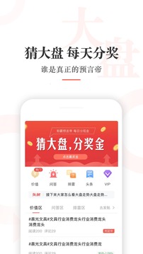 尺度截圖