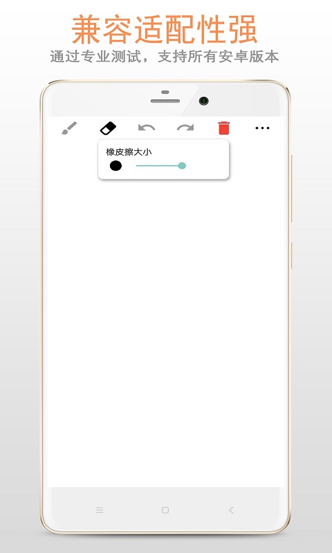 畫板截圖預(yù)覽