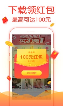 獵游陪玩比心聊天平臺截圖