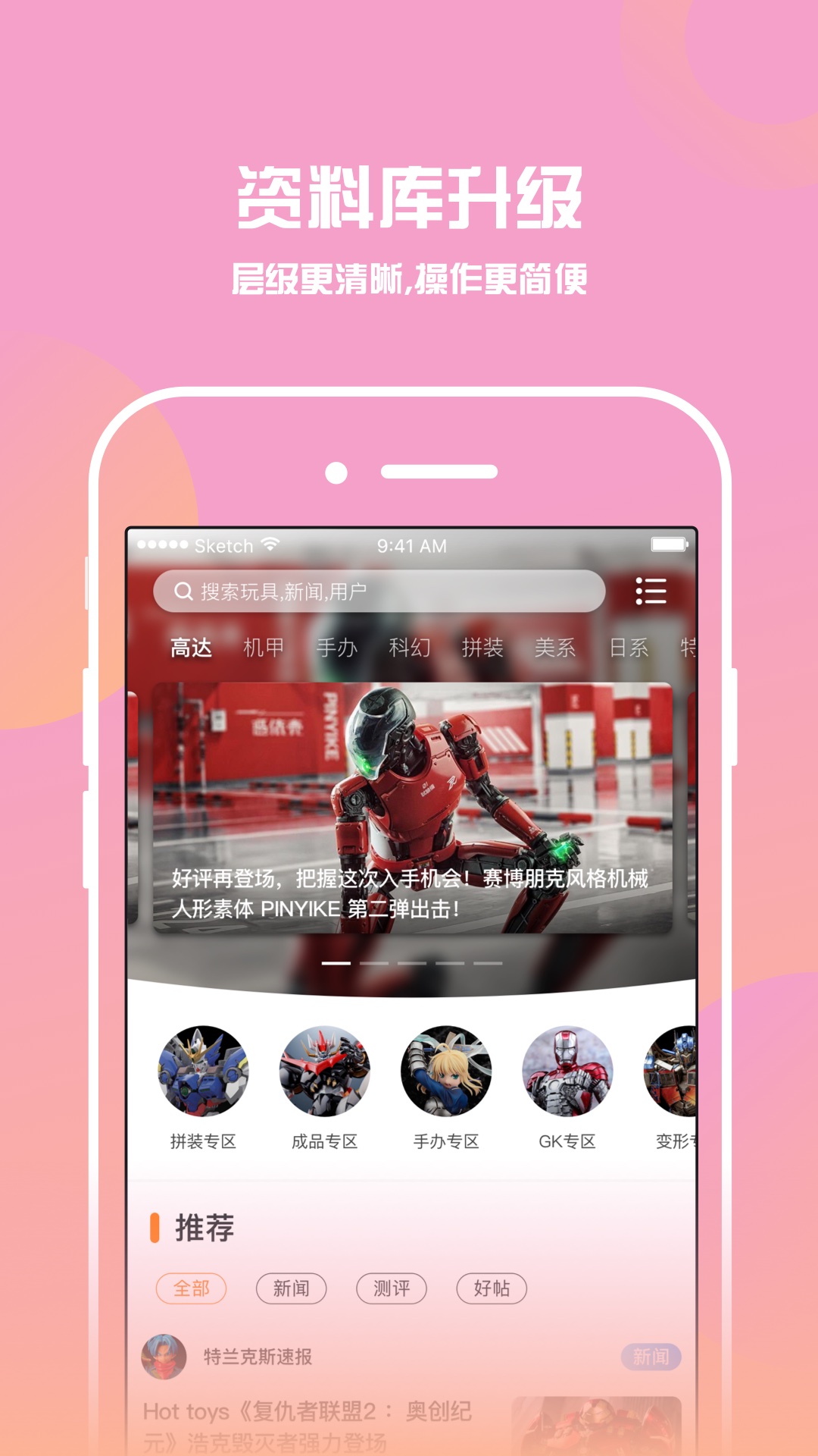 78動漫截圖預(yù)覽