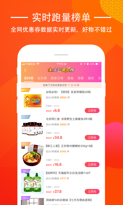 店家小秘密截图1