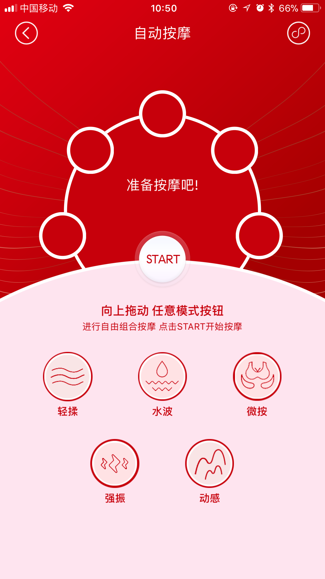 瘦身公式截图5