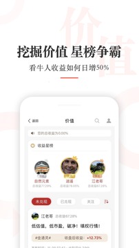 尺度截圖