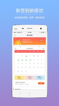 巫溪網(wǎng)截圖