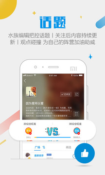龍巔魚鄰截圖
