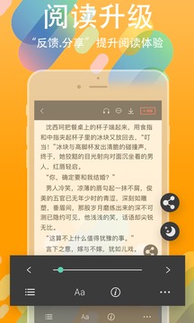 書叢截圖