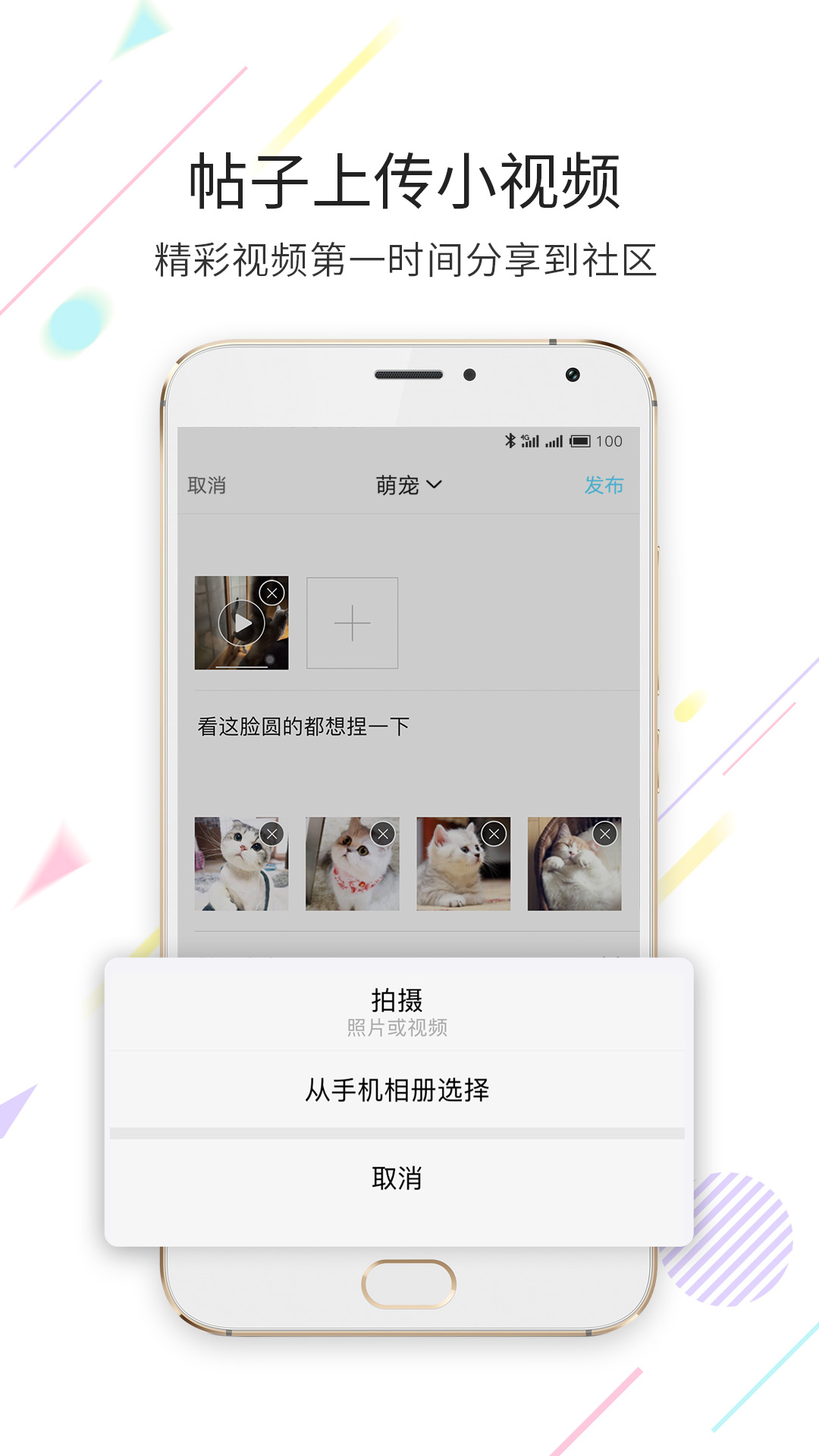 淮南查查网v3.4截图2