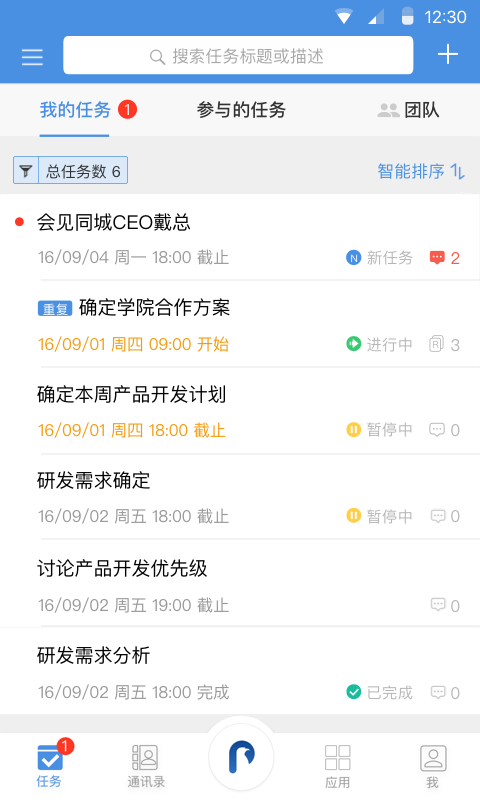 大管加v3.2.15截图1