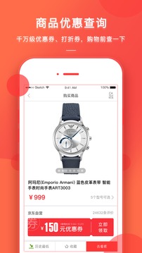 喵喵折截圖