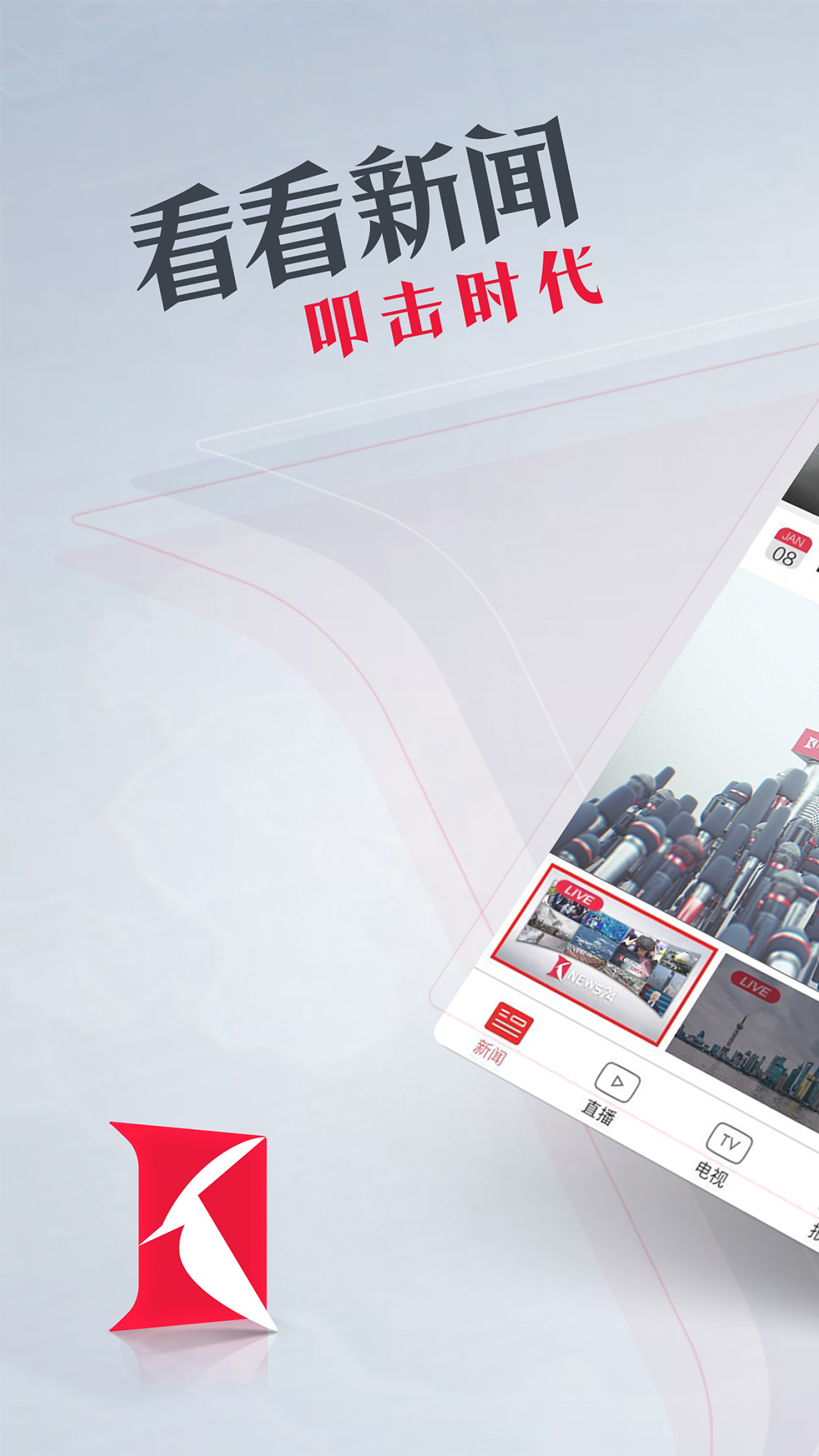 看看新聞截圖預(yù)覽