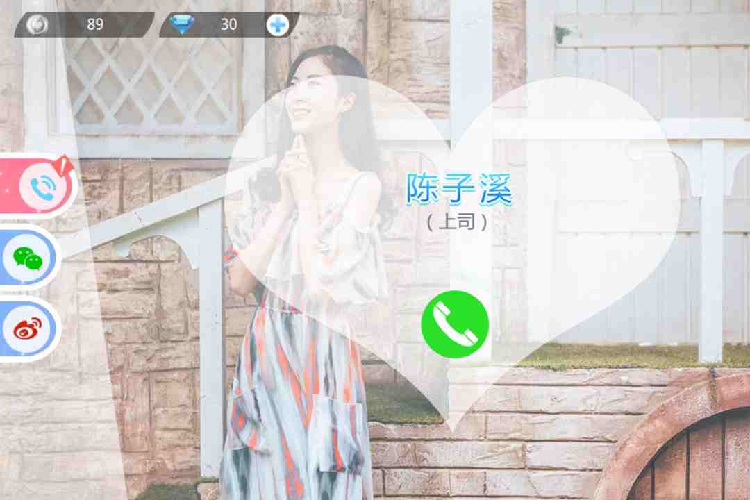 心動(dòng)回憶截圖預(yù)覽