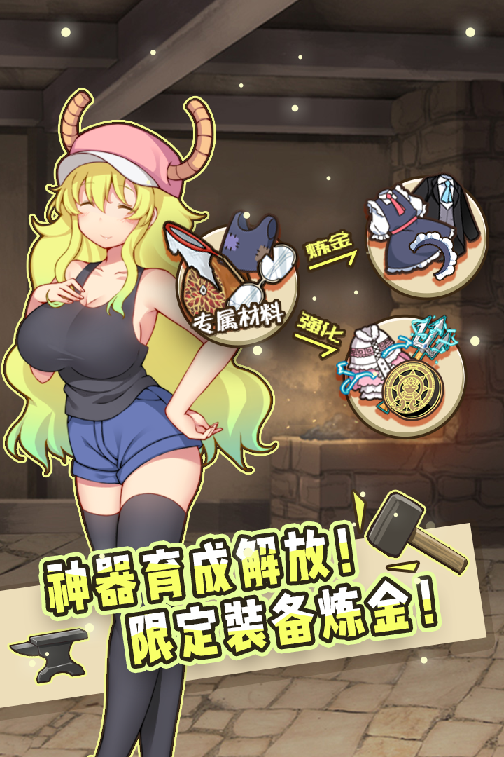 牧羊人之心截圖預覽