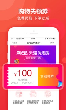 返還購截圖