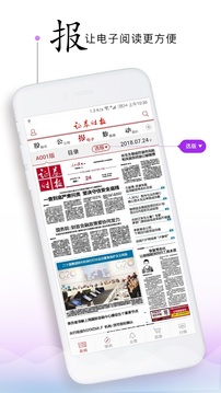 證券時(shí)報(bào)截圖