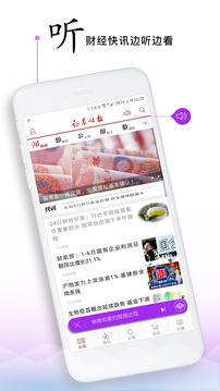 證券時(shí)報(bào)截圖