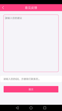 拍照識物截圖