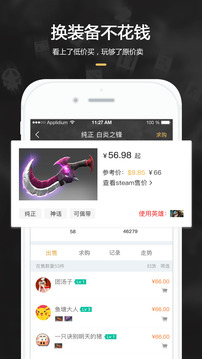 C5GAME截圖
