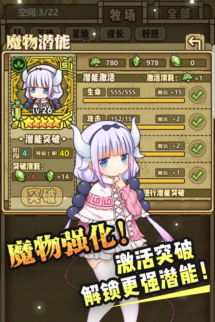 牧羊人之心截圖預覽