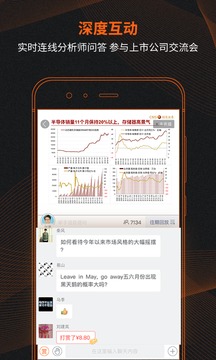 進門財經(jīng)截圖