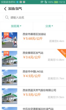 司集截圖