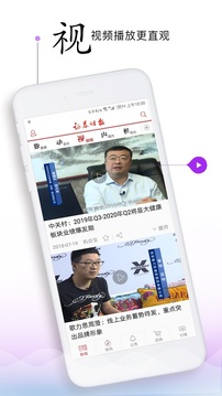 證券時(shí)報(bào)截圖