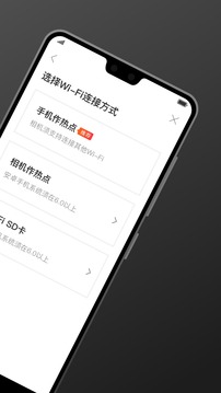 微商相冊享像派截圖
