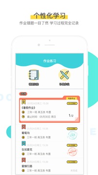 出口成章截圖