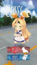 Unity Chan OG截图2