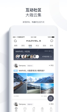 上汽榮威截圖