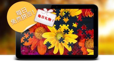 随便的拼图 109_08e25b32fef1b756b67aca851235144c.jpeg
